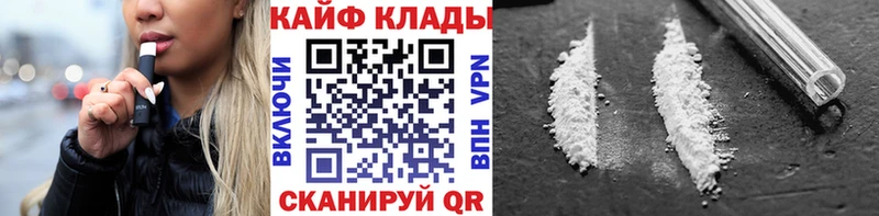 Наркошоп купить Кокаин  Мефедрон  APVP  Марихуана  Ардатов