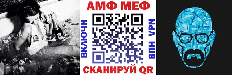 АМФ 97% Ардатов