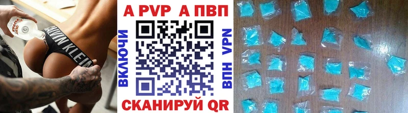 А ПВП мука Ардатов