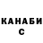 Дистиллят ТГК Wax Gago Kasaman