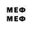 Наркотические марки 1,8мг Proxer #ImLosingSubs