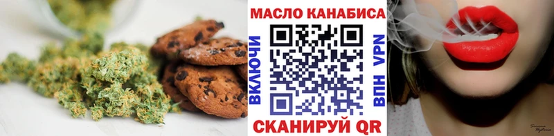Купить  Ардатов  Cannafood марихуана 