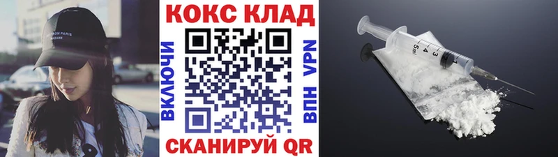 COCAIN FishScale  Купить закладки  Ардатов 