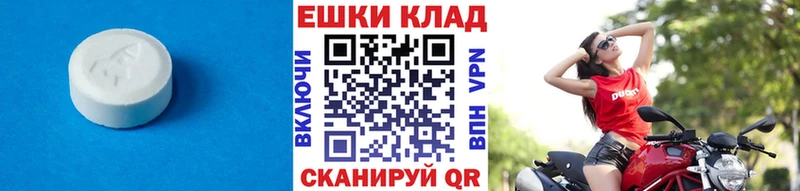 Экстази VHQ  Купить закладки  Ардатов 