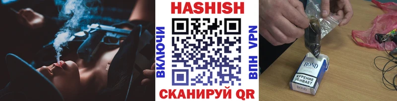 Купить закладки  Ардатов  ГАШ индика сатива 