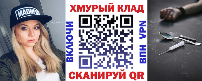 ГЕРОИН VHQ  Купить закладки  Ардатов 