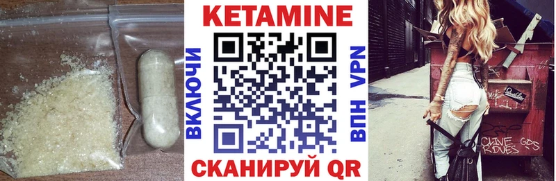 КЕТАМИН ketamine  Купить  Ардатов 
