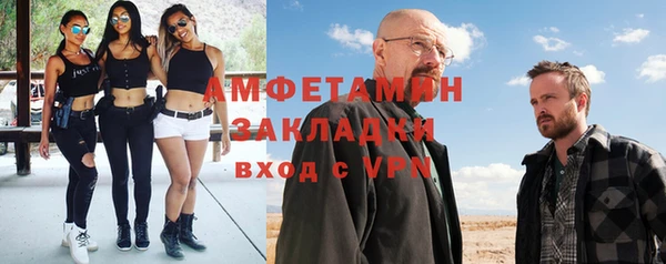 ПСИЛОЦИБИНОВЫЕ ГРИБЫ Балахна