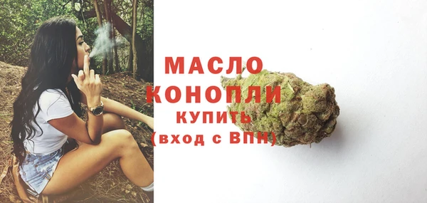 сатива Белокуриха