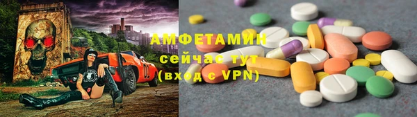 сатива Белокуриха