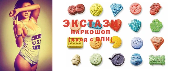 гашик Беломорск