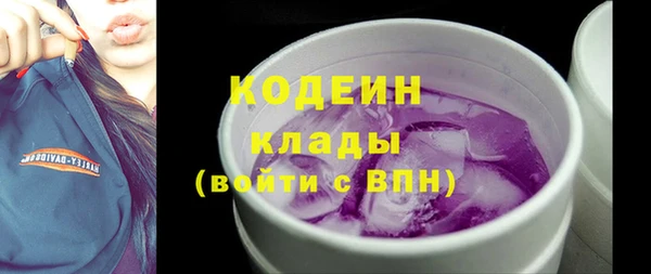 MESCALINE Белоозёрский