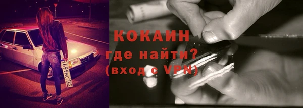 гашик Беломорск