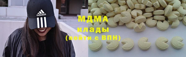 сатива Белокуриха