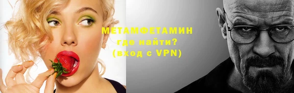 MESCALINE Белоозёрский