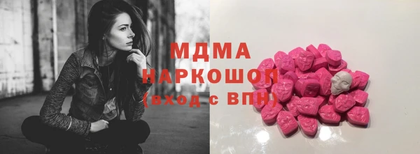 сатива Белокуриха