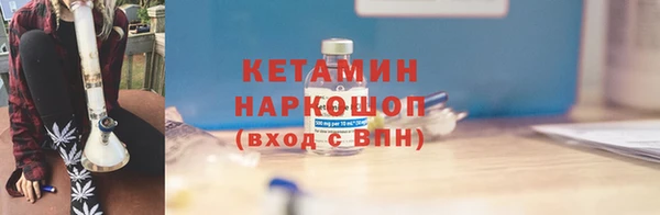 MESCALINE Белоозёрский