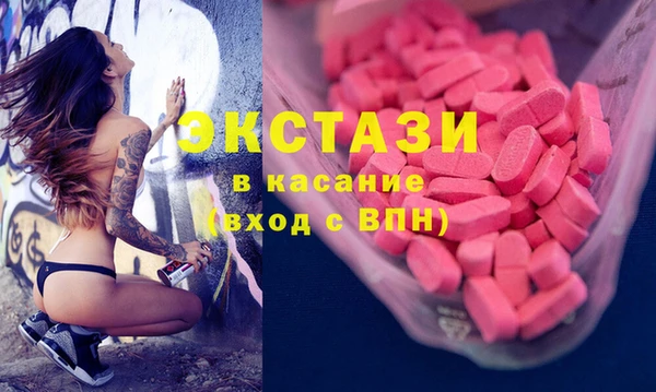 гашик Беломорск