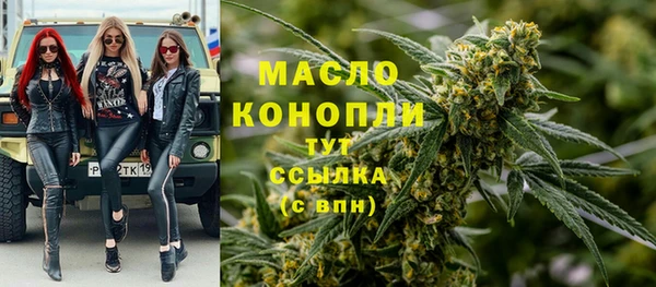 MESCALINE Белоозёрский