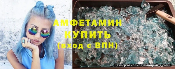 сатива Белокуриха