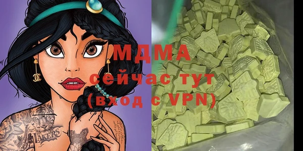 MESCALINE Белоозёрский