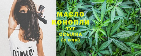MESCALINE Белоозёрский