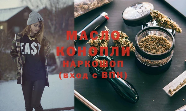 сатива Белокуриха