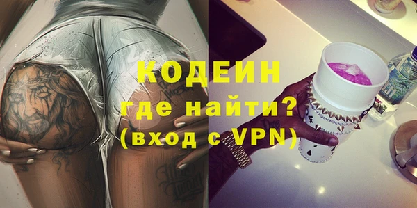 гашик Беломорск