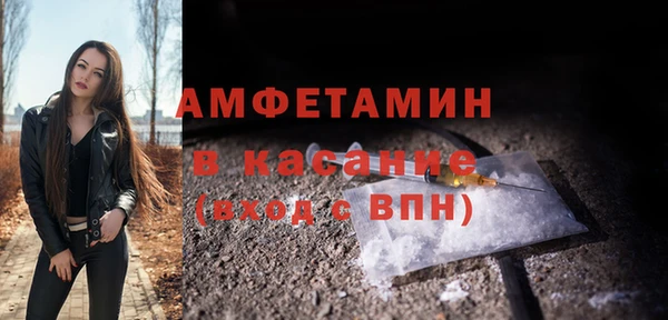 MESCALINE Белоозёрский