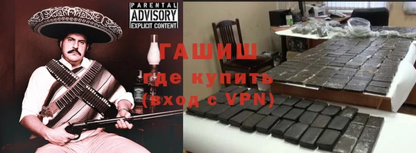гашик Беломорск