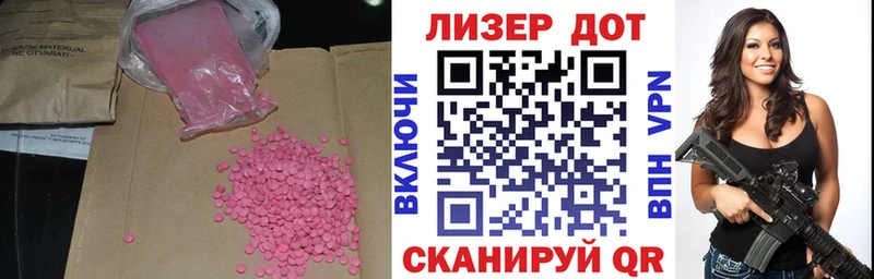 Купить  Ардатов  LSD-25 экстази кислота 