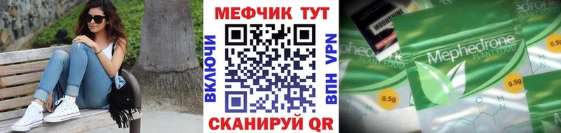 Купить где  Ардатов  Мефедрон мяу мяу 