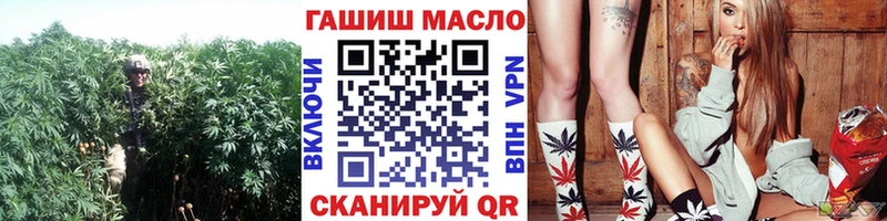 ТГК гашишное масло  Купить  Ардатов 
