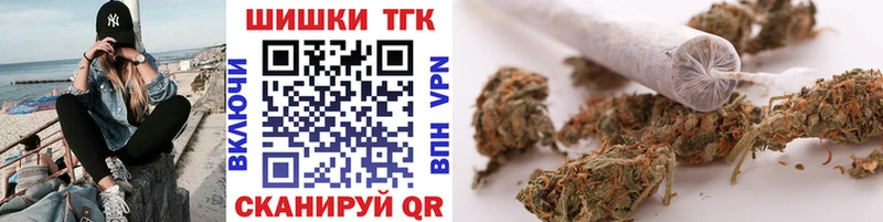 Купить закладки  Ардатов  Каннабис тримм 
